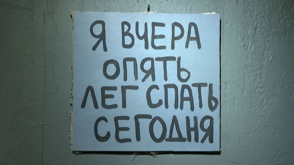 «Дух времени». Иркутске открыли персональную выставку художника Никиты Нефа