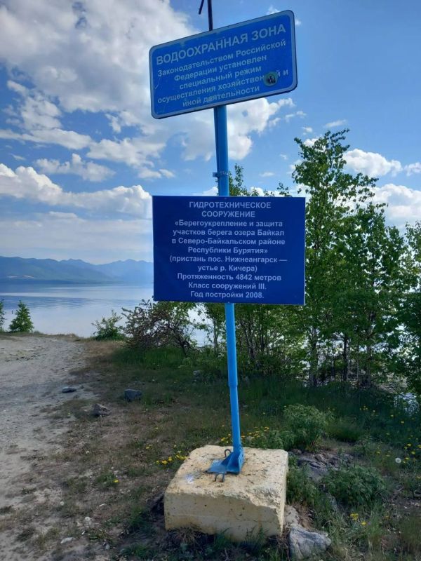 В Бурятии прокуратура проконтролировала безопасность гидротехнических сооружений В Бурятии прокуратура проконтролировала безопасность гидротехнических сооружений