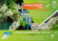 VIII Черемуховый фестиваль в Иркутской области: праздник души и гостеприимства