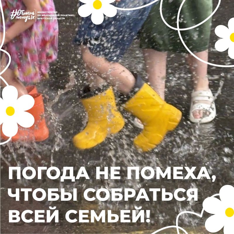 Приглашаем вас на праздник ко Дню семьи, любви и верности!
