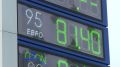 АЗС «Роснефти» в Хомутово начала работу сегодня