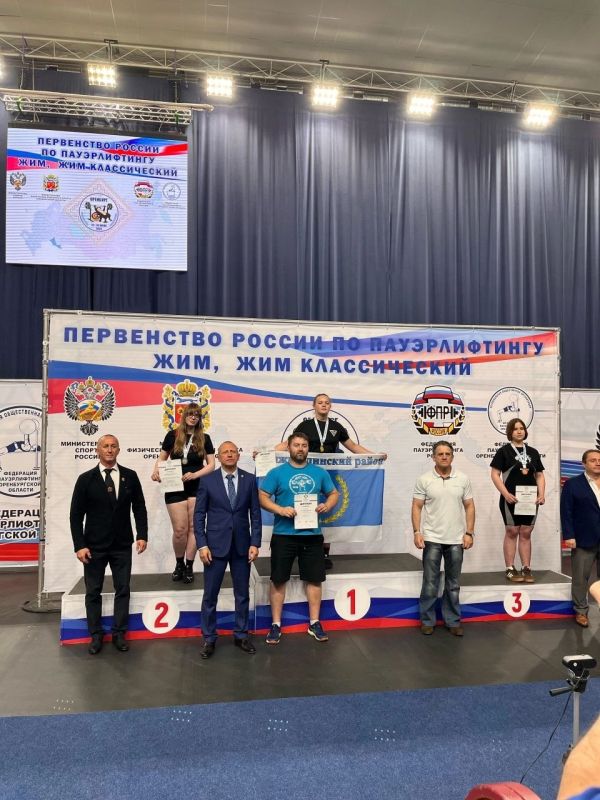 Спортсмены Иркутской области привезли 13 медалей с первенства России по пауэрлифтингу Спортсмены Иркутской области привезли 13 медалей с первенства России по пауэрлифтингу