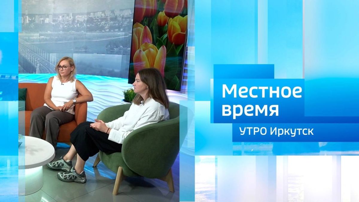 Руководитель проекта "Фасадник" и руководитель блока домов оргкомитета / Утро
