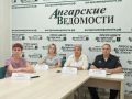 В Ангарске обсудили меры по профилактике экстремизма и обеспечению безопасности детей