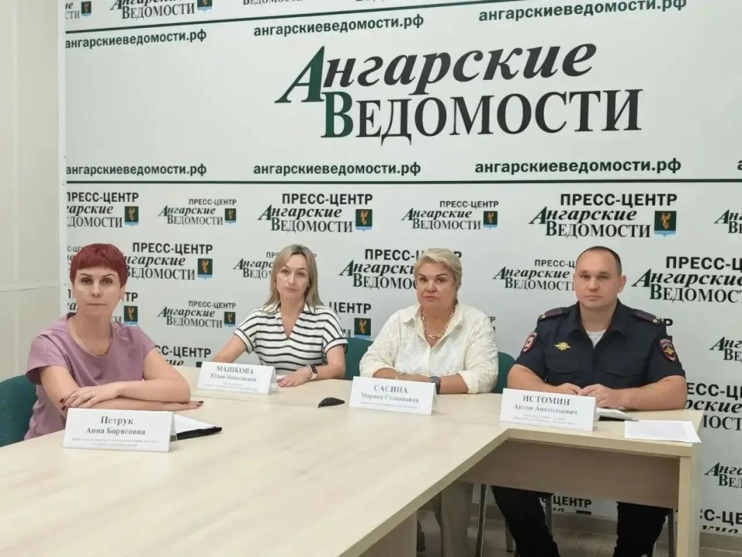 В Ангарске обсудили меры по профилактике экстремизма и обеспечению безопасности детей