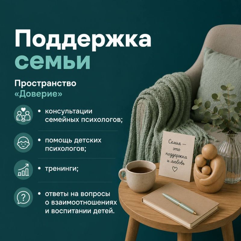 В День семьи, любви и верности в Иркутске пройдет большой семейный праздник В День семьи, любви и верности в Иркутске пройдет большой семейный праздник