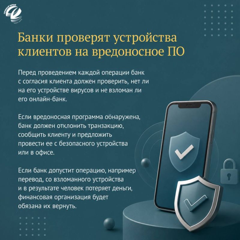 Как будут реализованы новые меры по противодействию мошенничеству Как будут реализованы новые меры по противодействию мошенничеству