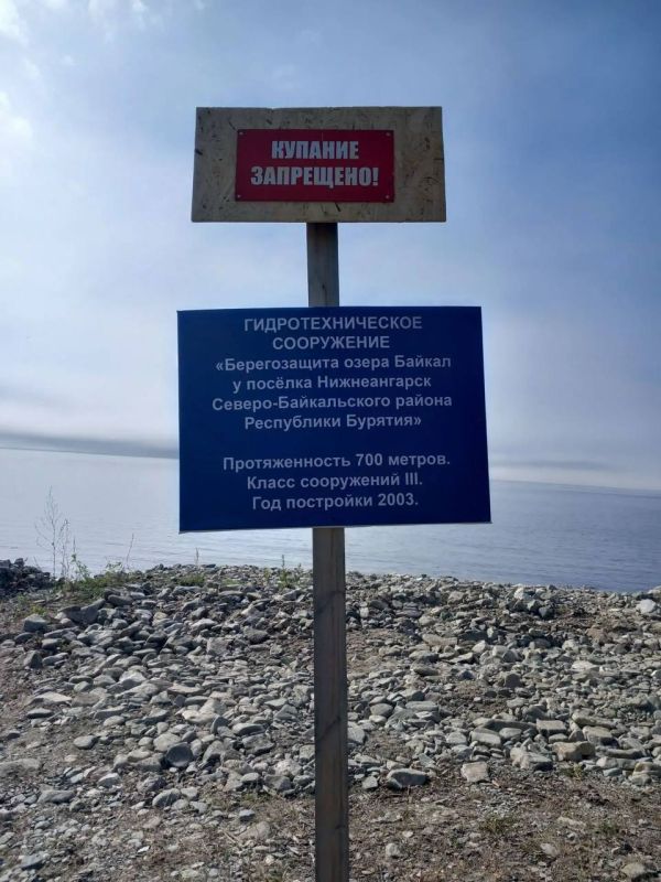 В Бурятии прокуратура проконтролировала безопасность гидротехнических сооружений В Бурятии прокуратура проконтролировала безопасность гидротехнических сооружений