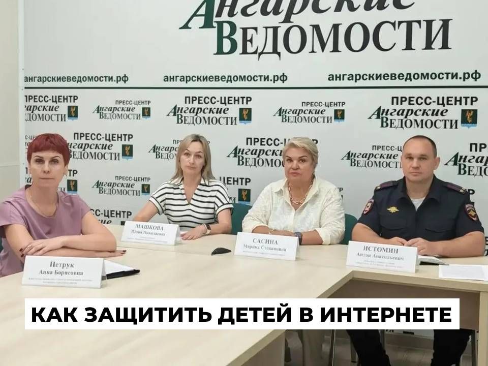 В Ангарске обсудили меры по профилактике экстремизма и обеспечению безопасности детей