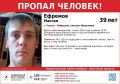 В Усольском районе разыскивают пропавшего мужчину