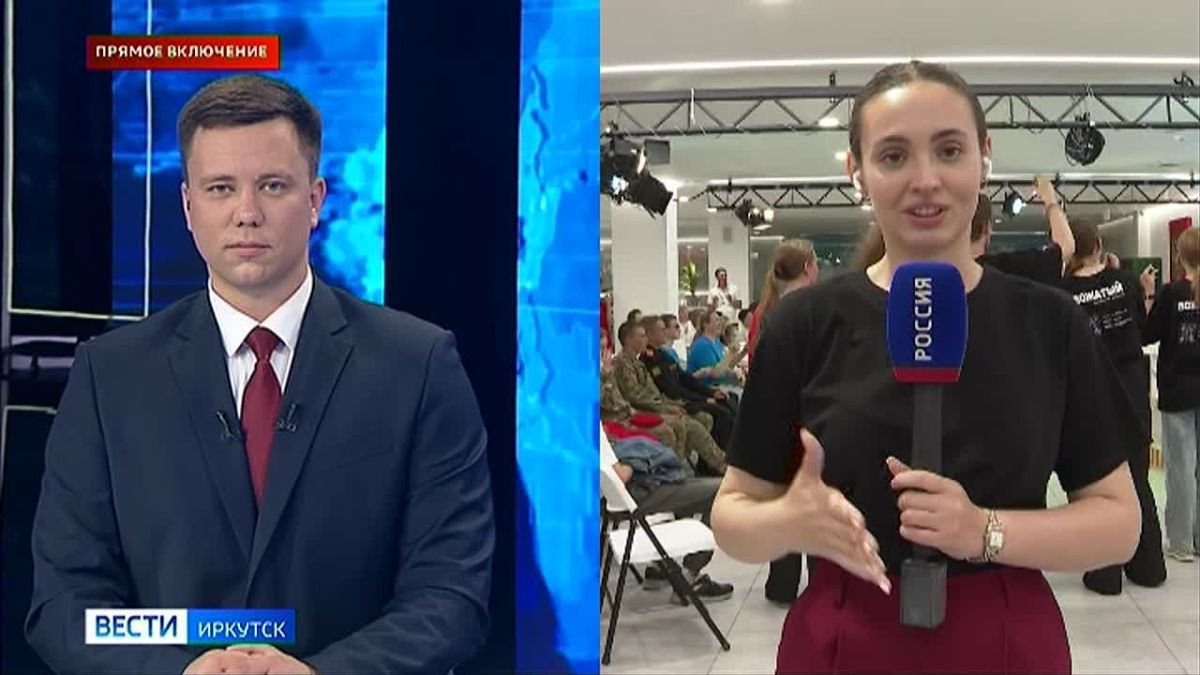 Прямое включение: «Семейная зарница»