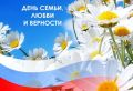 Уважаемые жители Иркутской области!