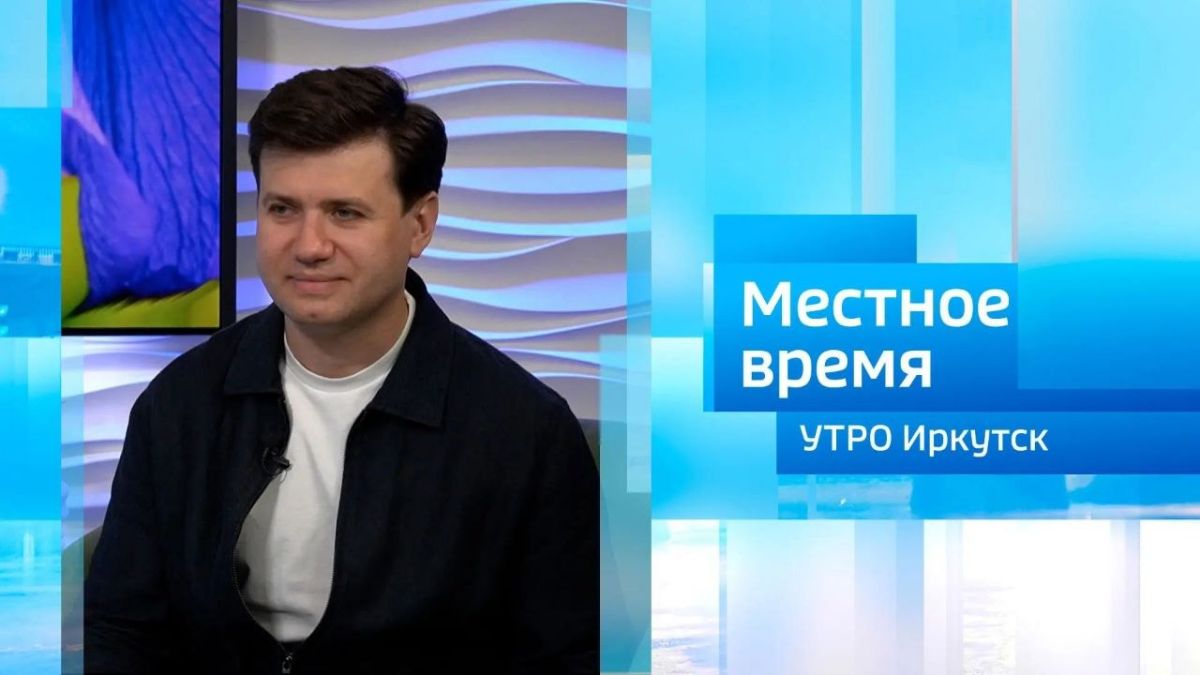Руководитель проекта «Флагманы образования» Артем Миронов / Утро