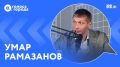 Директор «Заповедного Прибайкалья» о работе на Байкале