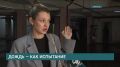 Для жителей дома на улице Касьянова в Иркутске сильный дождь — это не просто непогода, а повод срочно переставлять автомобили и готовиться к очередному подтоплению