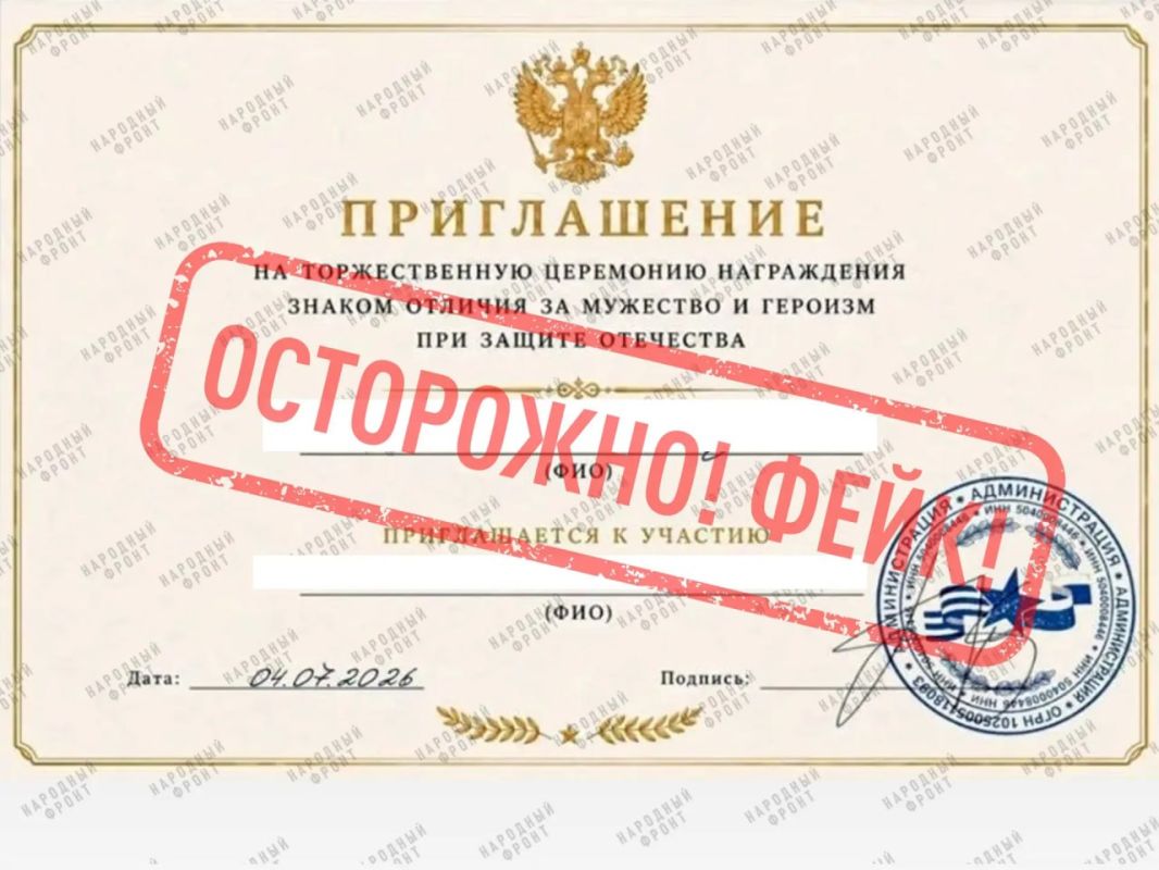 В Иркутской области участились случаи мошенничества в отношении семей погибших участников СВО