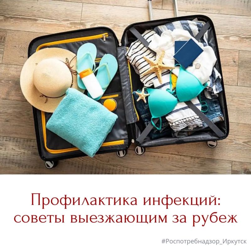 Один неудачный перекус или глоток небезопасной воды может испортить долгожданный отпуск