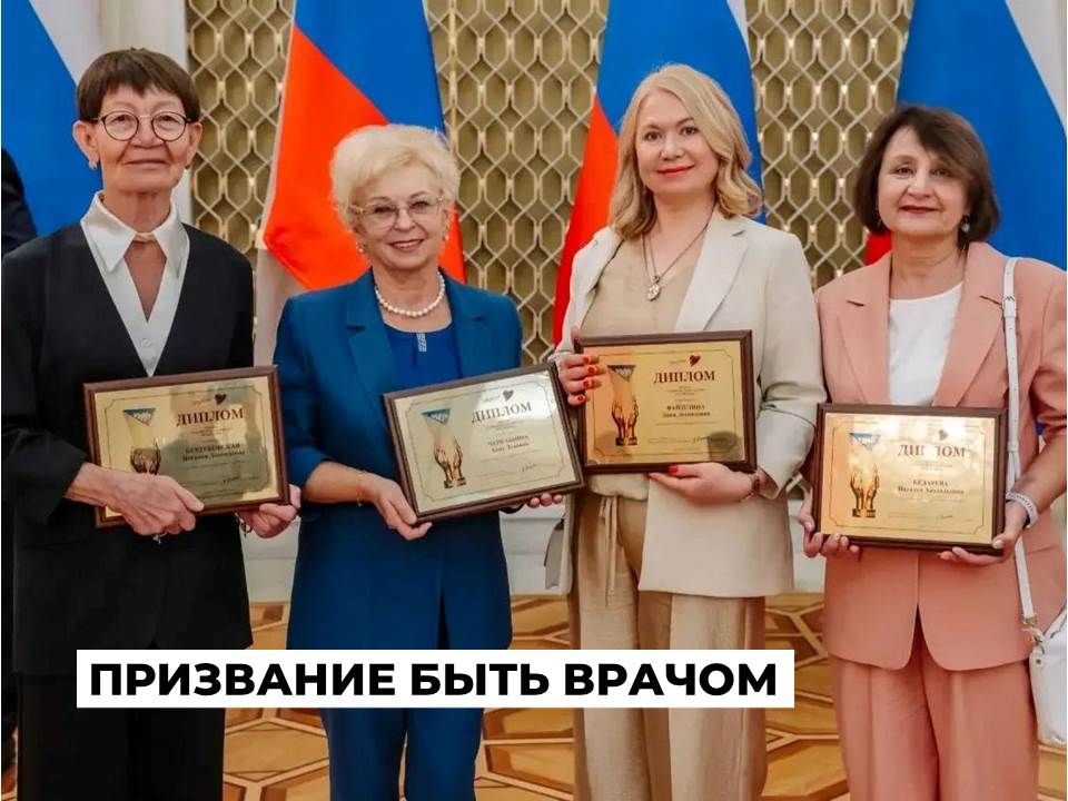 Ангарчанка Наталья Бедарева стала лауреатом национальной премии «Призвание-2026»