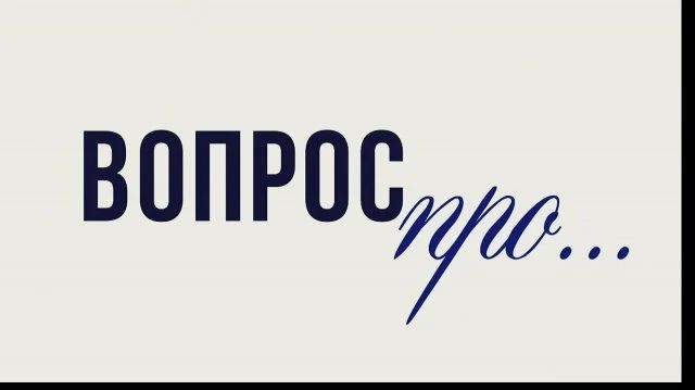 Вопрос ПРО... Инвестиции в гардероб: почему покупать дорогую одежду выгодно