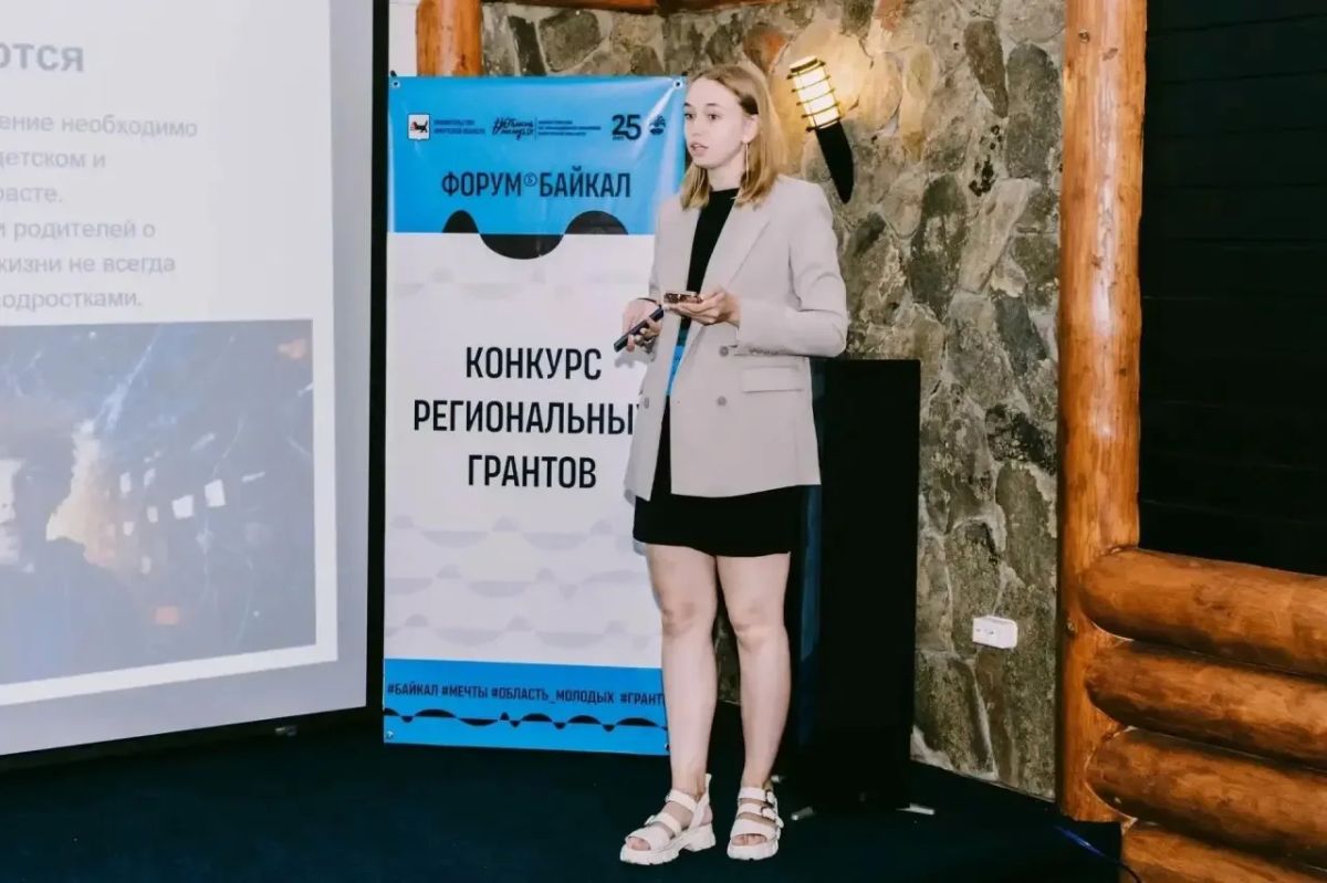 Почти 300 проектов получили грантовую поддержку за пять лет работы международного молодежного форума «Байкал» Почти 300 проектов получили грантовую поддержку за пять лет работы международного молодежного форума «Байкал»