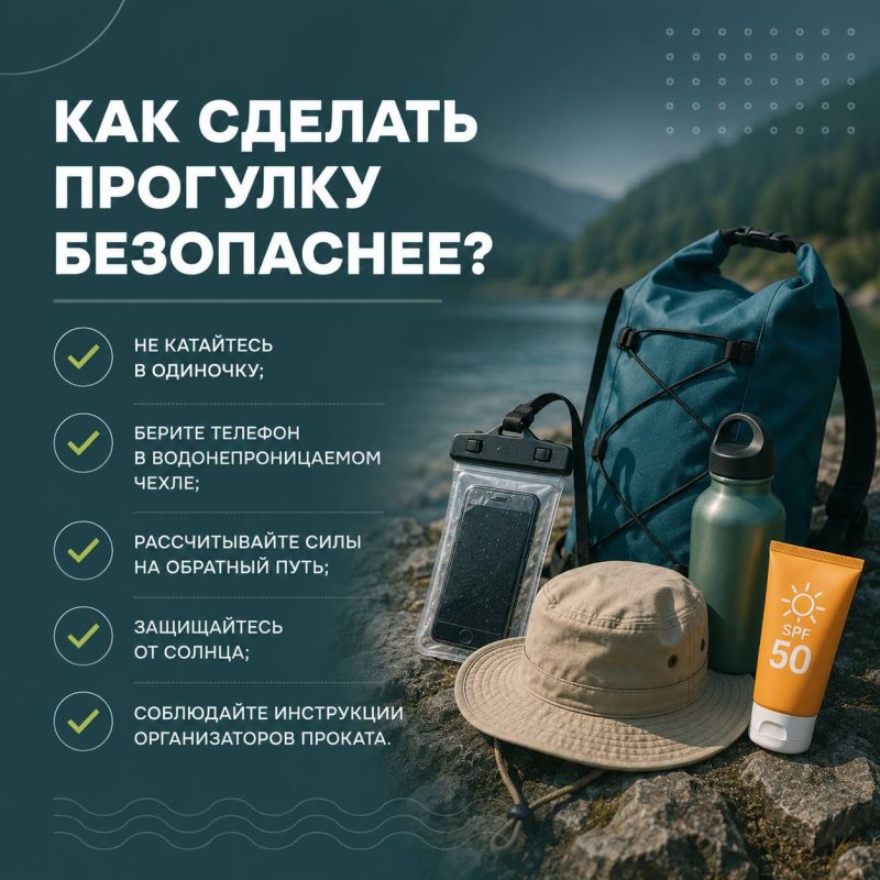 О безопасности на сапбордах рассказал начальник Центра ГИМС Андрей Карепов О безопасности на сапбордах рассказал начальник Центра ГИМС Андрей Карепов