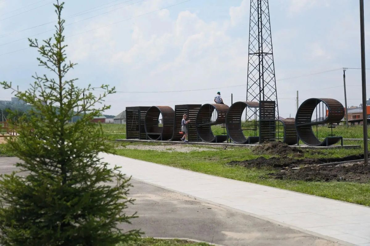 В парке «Полесье» проводят третий этап благоустройства В парке «Полесье» проводят третий этап благоустройства