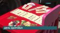 «День здоровья» пройдет в Иркутске