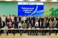 В Иркутске прошел Байкальский цифровой форум с участием спикеров из трех стран