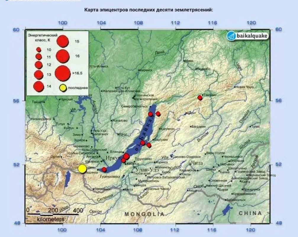 Землетрясение в Бурятии почувствовали жители Иркутска и Ангарска