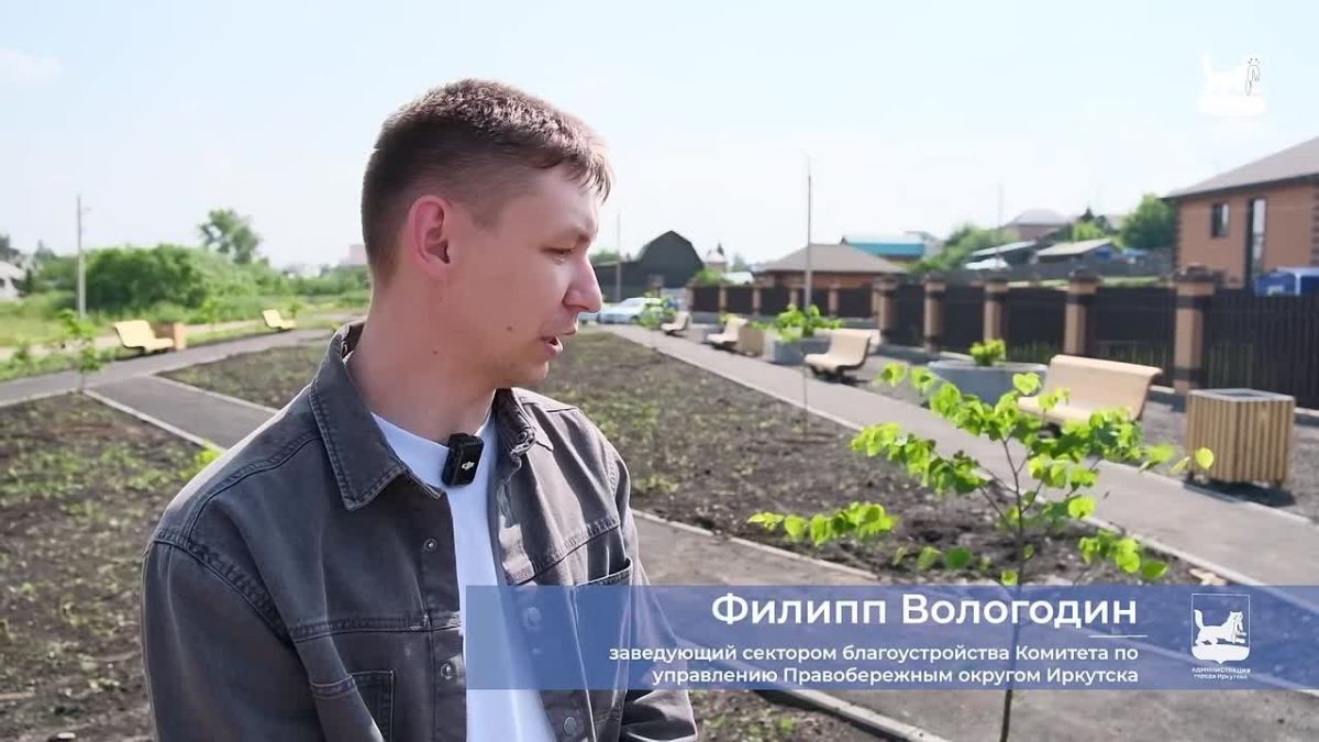 Парк "Дружба" в Иркутске преобразился: завершен второй этап благоустройства