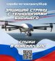 Защищать страну с помощью технологий будущего – такая возможность есть уже сегодня
