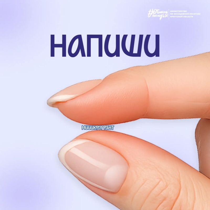 К слову о грантах.... Осталось 3 дня до конца приёма заявок на конкурс «Росмолодёжь.Гранты: Микрогранты». Если ты упустил, то резюмируем: К слову о грантах.... Осталось 3 дня до конца приёма заявок на конкурс «Росмолодёжь.Гранты: Микрогранты». Если ты упустил, то резюмируем: