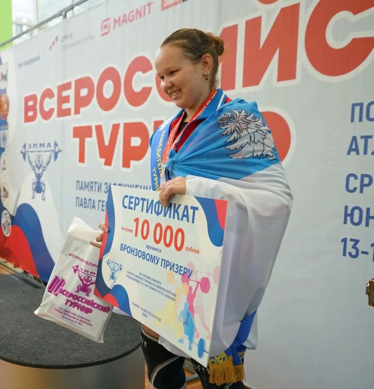 Более 260 тяжелоатлетов примут участие в III Всероссийском турнире памяти П.Г. Блинова в Зиме Более 260 тяжелоатлетов примут участие в III Всероссийском турнире памяти П.Г. Блинова в Зиме