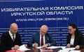 Космонавт Олег Новицкий — кандидат в Госдуму от Иркутской области