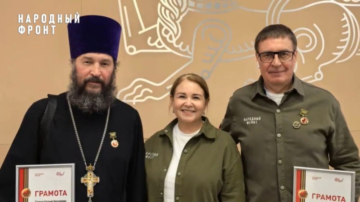 Представители Приангарья стали лауреатами премии Народного фронта «Всё для победы!» Представители Приангарья стали лауреатами премии Народного фронта «Всё для победы!»