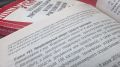 В Черемхово осуждена 18-летняя местная жительница за неправомерную перепродажу банковской карты