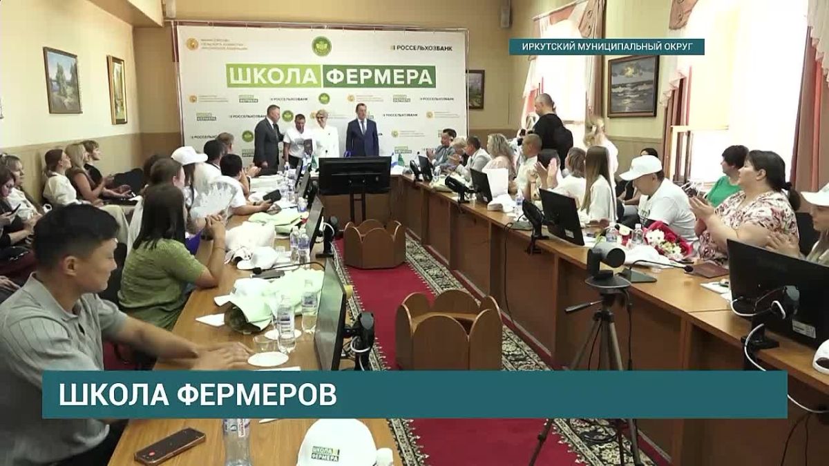 Участникам VI потока образовательного проекта «Школа фермера» вручили дипломы