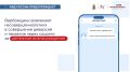 «Хочешь легко заработать?» - знакомая фраза?