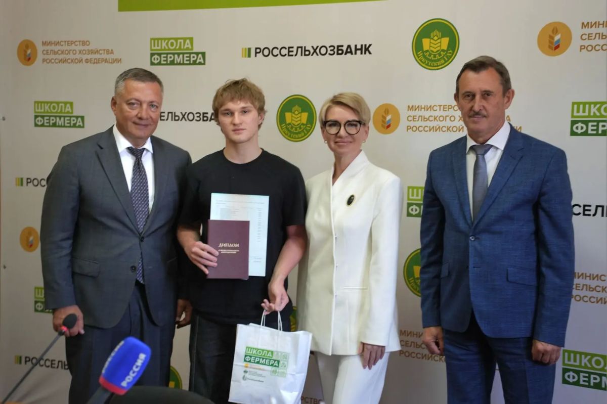 В Иркутской области дипломы «Школы фермера» получили еще 35 выпускников В Иркутской области дипломы «Школы фермера» получили еще 35 выпускников