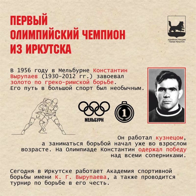 Ч – это чемпионы из Иркутска Ч – это чемпионы из Иркутска
