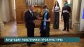 Дипломы сегодня получили и выпускники Иркутского юридического института Университета прокуратуры РФ