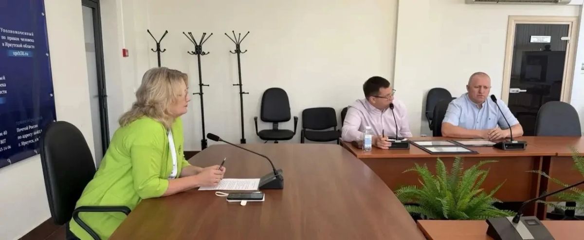 Уполномоченным по правам человека в Иркутской области организовано рабочее совещание с региональной Ассоциацией ветеранов специальной военной операции Уполномоченным по правам человека в Иркутской области организовано рабочее совещание с региональной Ассоциацией ветеранов специальной военной операции