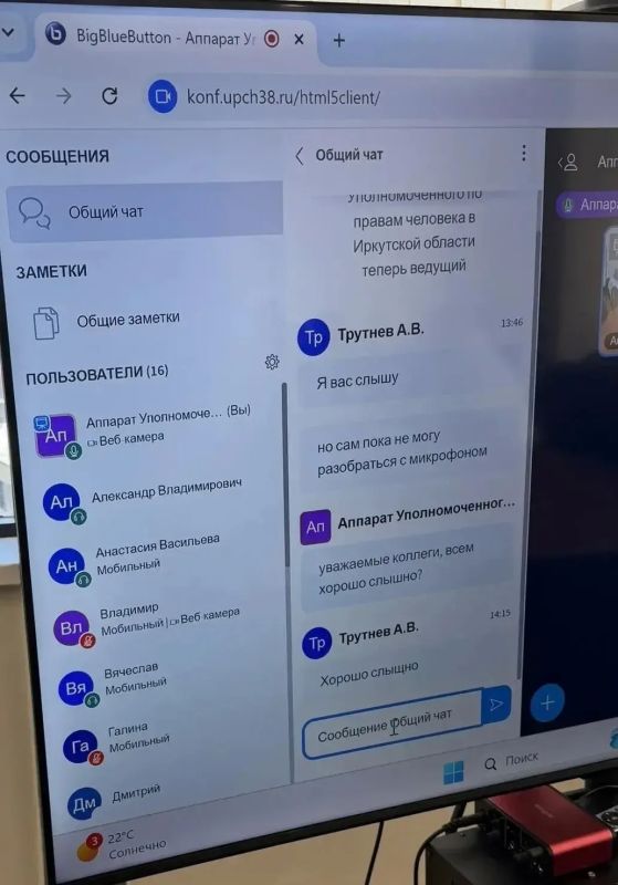 Уполномоченным по правам человека в Иркутской области организовано рабочее совещание с региональной Ассоциацией ветеранов специальной военной операции Уполномоченным по правам человека в Иркутской области организовано рабочее совещание с региональной Ассоциацией ветеранов специальной военной операции