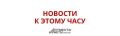В Кремле назвали тупиковой позицию Европы по гарантиям безопасности Украине