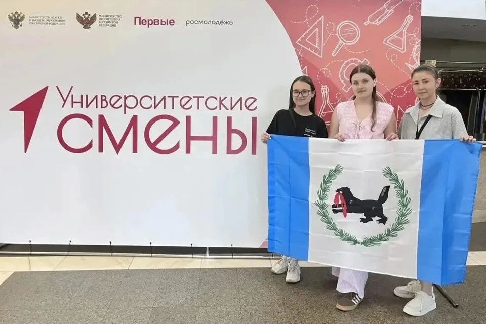 Активисты Движения Первых Приангарья стали участниками Университетских смен