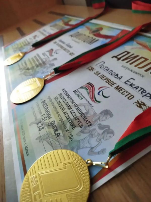 Саянские спортсменки одержали победу на открытом чемпионате Республики Беларусь по легкой атлетике среди инвалидов с нарушением зрения и поражением опорно-двигательного аппарата (ПОДА) Саянские спортсменки одержали победу на открытом чемпионате Республики Беларусь по легкой атлетике среди инвалидов с нарушением зрения и поражением опорно-двигательного аппарата (ПОДА)