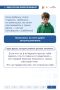 Цифровая грамотность – основа безопасности детей в интернете