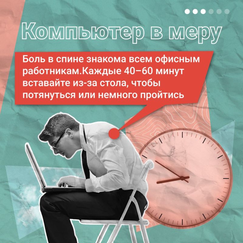 Если мышцы спины не справляются со своей работой, позвоночнику приходится брать всю нагрузку на себя Если мышцы спины не справляются со своей работой, позвоночнику приходится брать всю нагрузку на себя