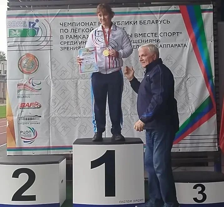 Саянские спортсменки одержали победу на открытом чемпионате Республики Беларусь по легкой атлетике среди инвалидов с нарушением зрения и поражением опорно-двигательного аппарата (ПОДА) Саянские спортсменки одержали победу на открытом чемпионате Республики Беларусь по легкой атлетике среди инвалидов с нарушением зрения и поражением опорно-двигательного аппарата (ПОДА)