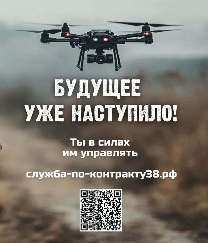 Оператор БПЛА — это точность, ответственность и контроль